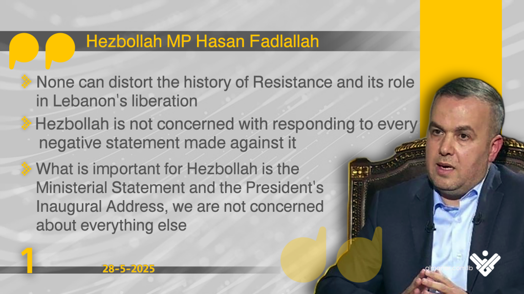 MP Hasan Fadlallah